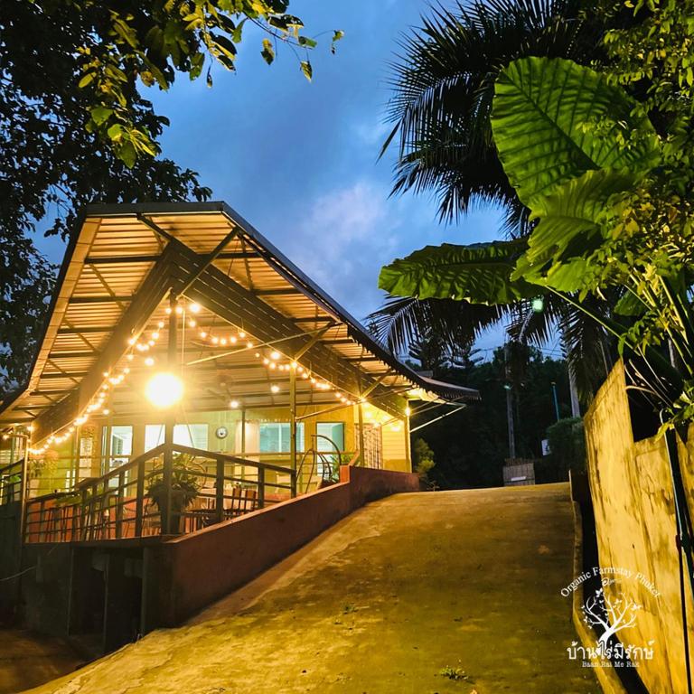Baan Rai Me Rak Organic Farmstay บ้านป่าคลอก - อัปเดตราคาปี 2023 Baan Rai Me Rak Organic Farmstay บ้านป่าคลอก - อัปเดตราคาปี 2023