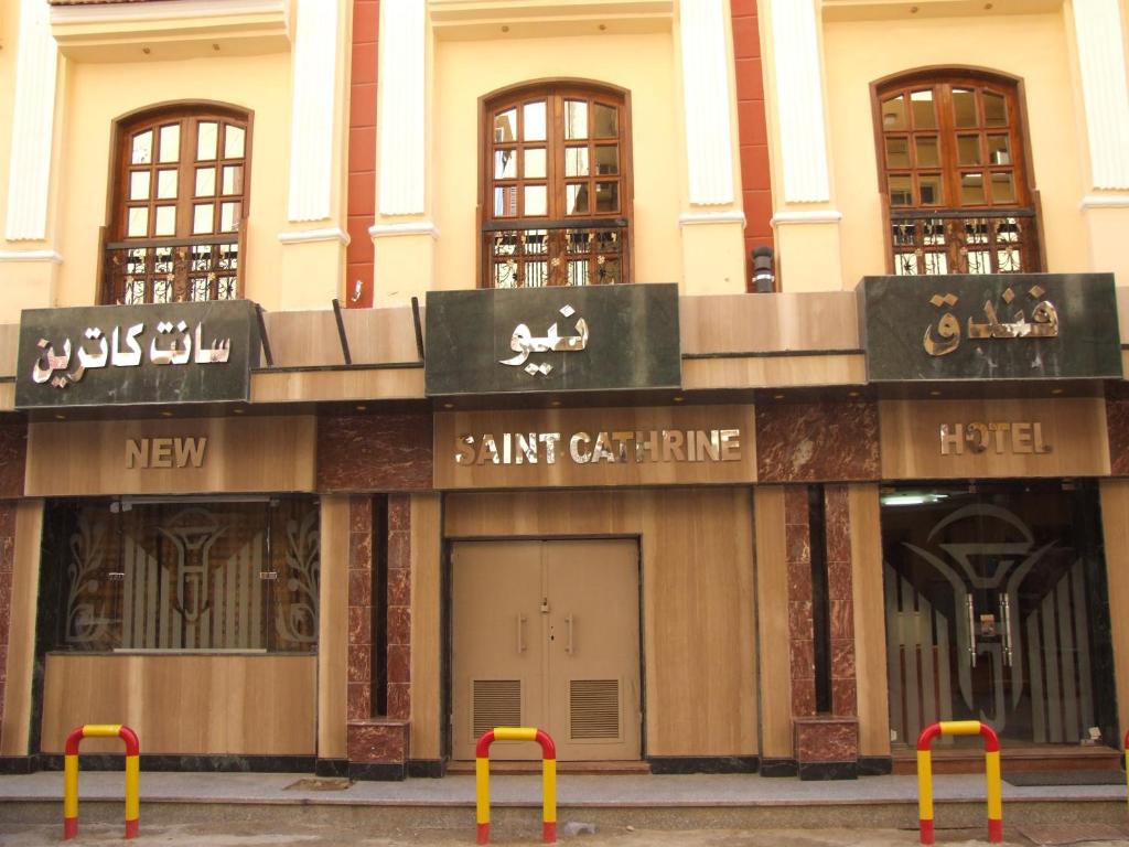 ルクソールにあるNew Saint Catherine Hotelのアートセンター入口付きの建物