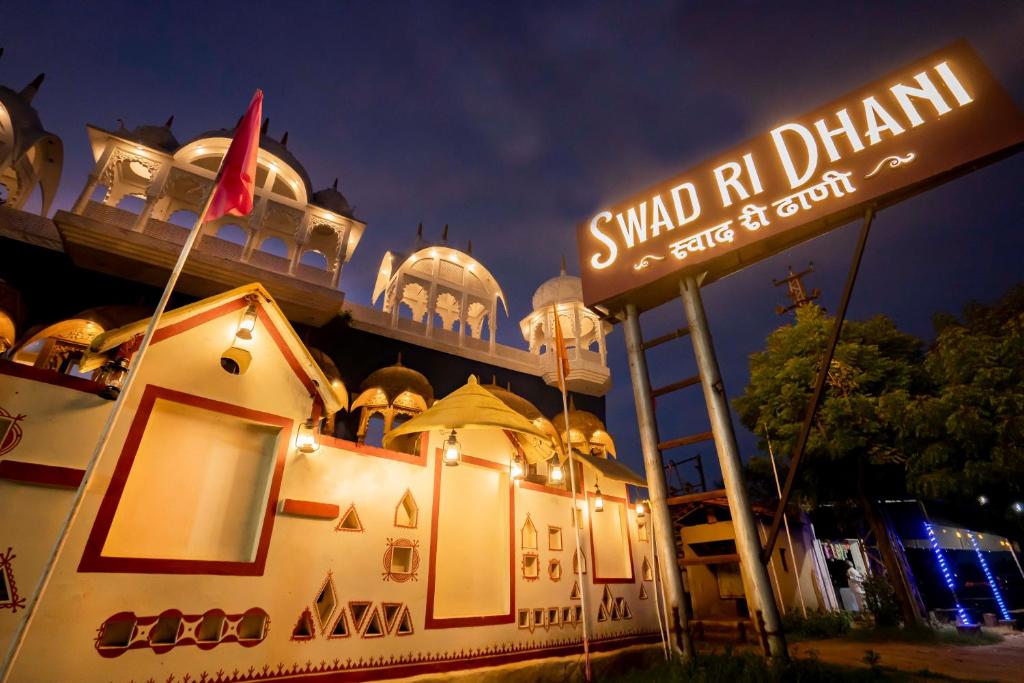 a building with a sign in front of it at Swad Ri Dhani, Ajmer in Ajmer