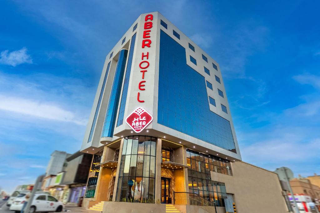 a building with a stop sign in front of it at Aber City Center in Hafr Al Baten