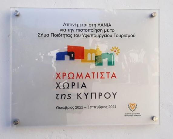 Certifikát, hodnocení, plakát nebo jiný dokument vystavený v ubytování The Spidaki