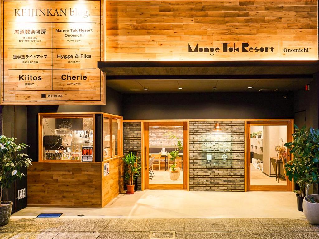 een winkel aan de voorzijde van een restaurant met een bord waarop staat "King Lift Resort" bij Mange Tak Resort Onomichi in Onomichi