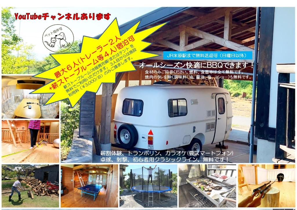 uma colagem de imagens de uma caravana branca em 快適なアメリカ製トレーラーハウスで非日常グランピング em Maibara