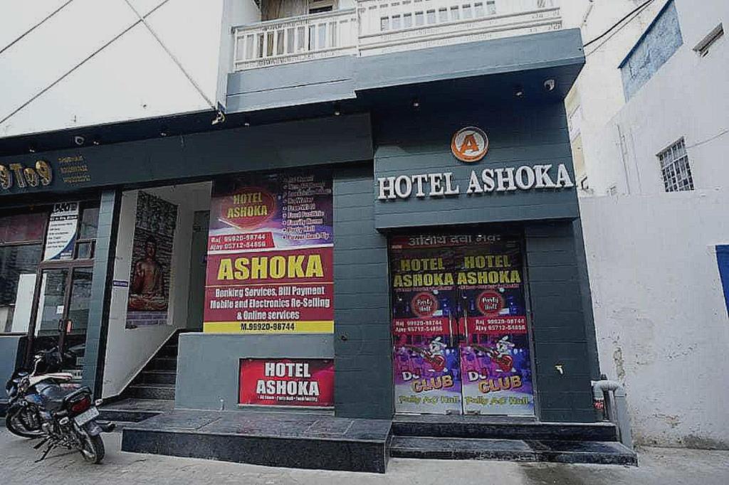 a hotel ashoka with a motorcycle parked in front of it at Hotel Ashoka in Hisār