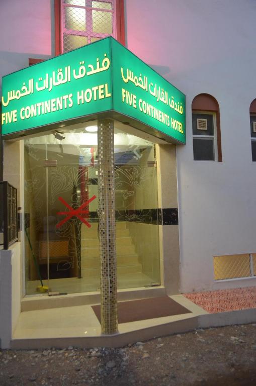 Fotografie z fotogalerie ubytování Five Continents Hotel v destinaci Súr