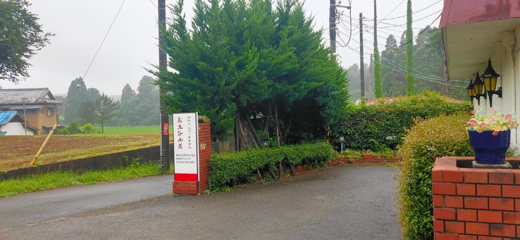 Zahrada ubytování Hotel Otani
