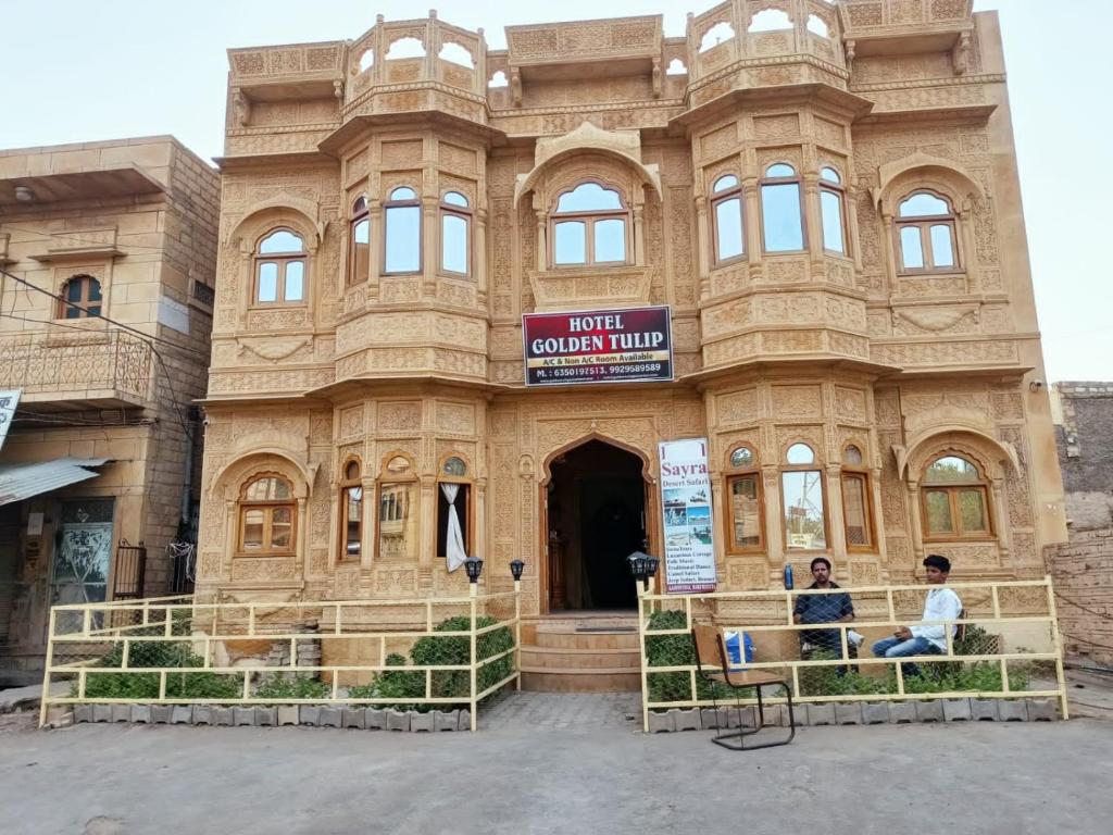 Gallery image of Hotel Golden Tulip Jaisalmer in Jaisalmer