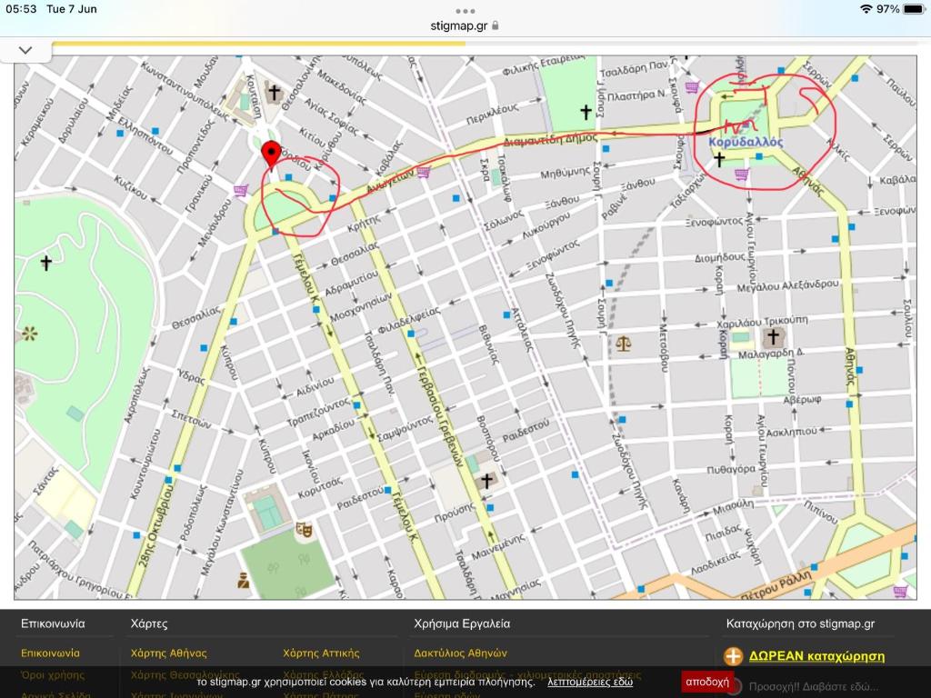 Fotografie z fotogalerie ubytování Sophia’s place v destinaci Piraeus