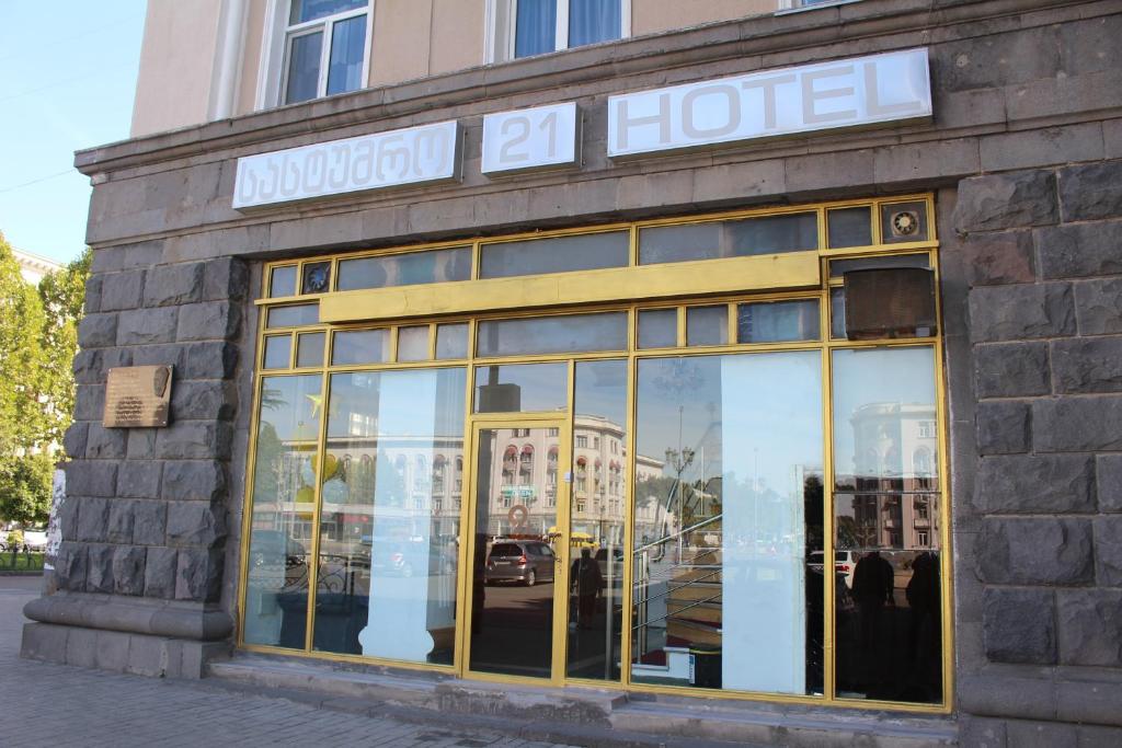 a store front of a hotel with glass windows at 21 На удачу in Rustavi