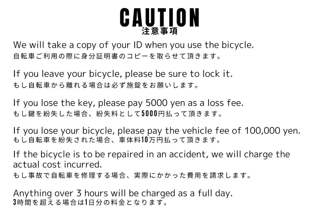 Fotografie z fotogalerie ubytování 無料wi-fi JING HOUSE 秋葉原 電動自転車レンタル v Tokiu
