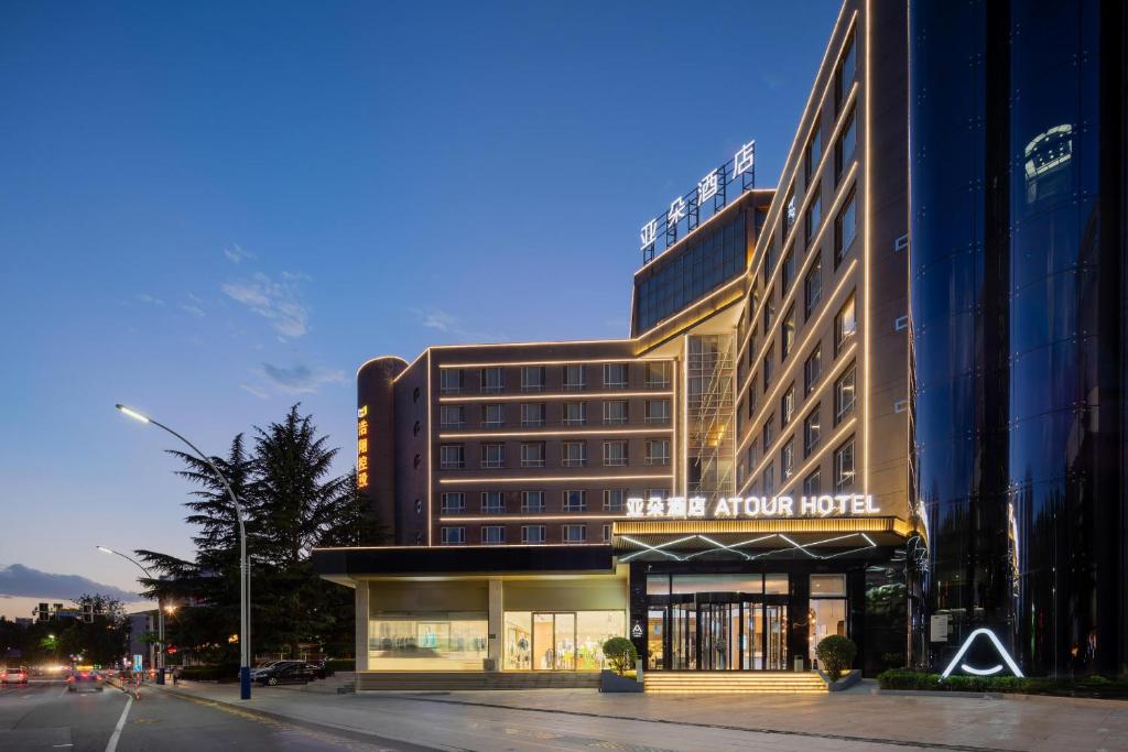 um edifício com um hotel numa rua da cidade em Atour Hotel Zezhou Road Jincheng em Jingcheng