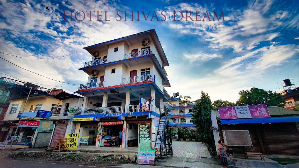 a building on the side of a street at Hotel Shiva's Dream in Sauraha