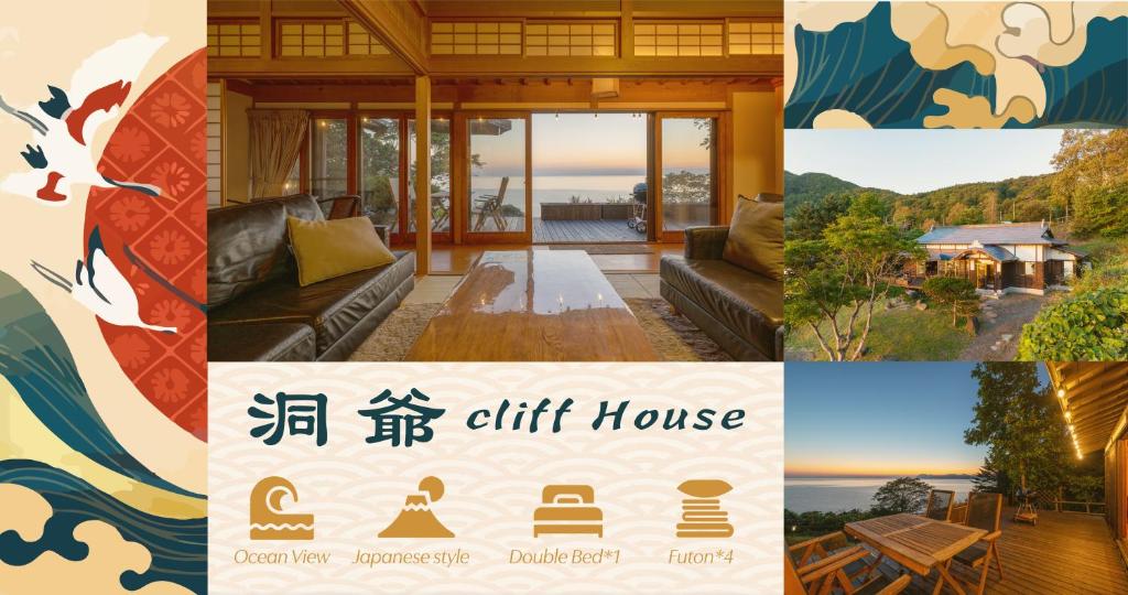 un collage de fotos de una casa de regalos en Toya cliff House, en Lago Toya