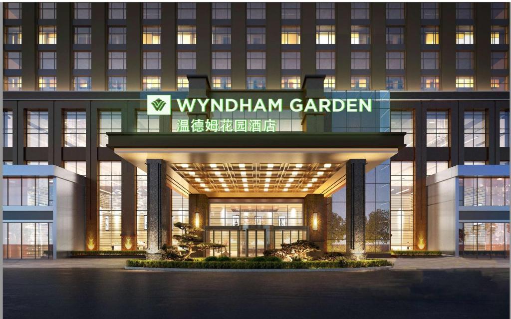 Wyndham Garden Wuhan West - Housity