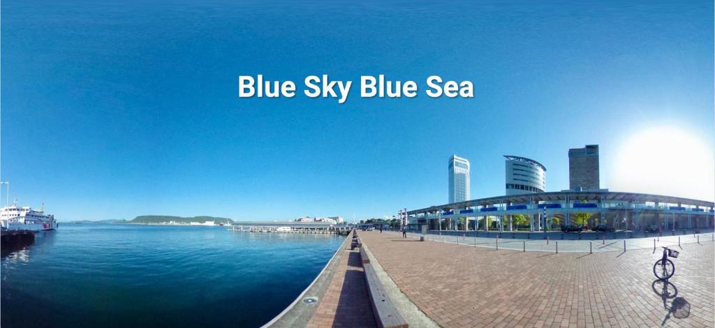 a blue sky blue sea with a pier and buildings at Aoi sora Aoi umi no guest house - Vacation STAY 86804v in Takamatsu