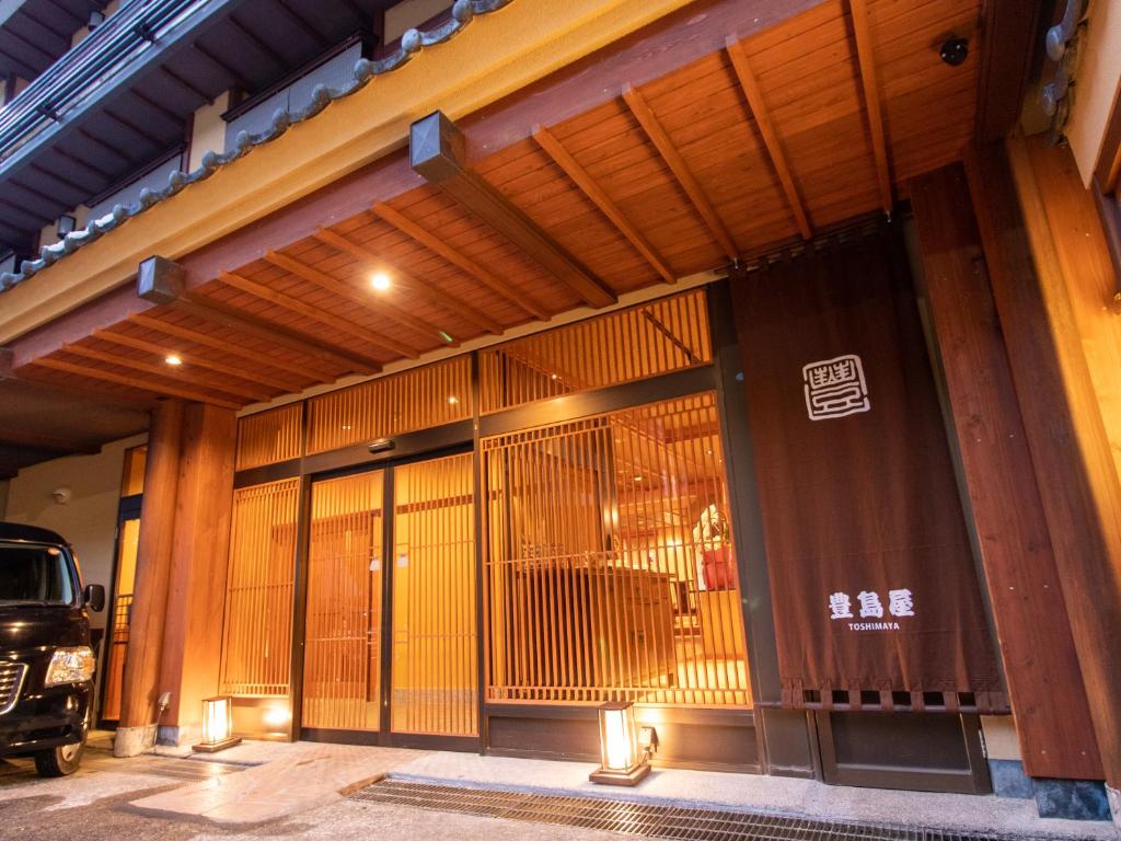 Fotografie z fotogalerie ubytování Shima-Onsen Toshimaya v destinaci Nakanojo