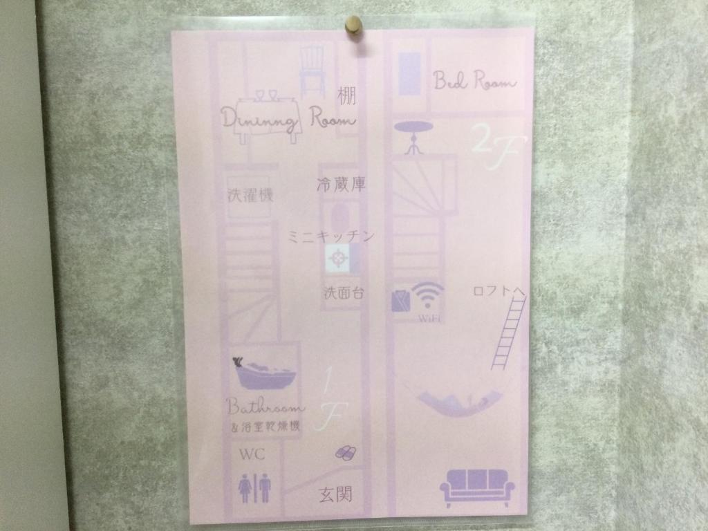 Fotografie z fotogalerie ubytování アパートメントホテル Mimoza v destinaci Sumoto