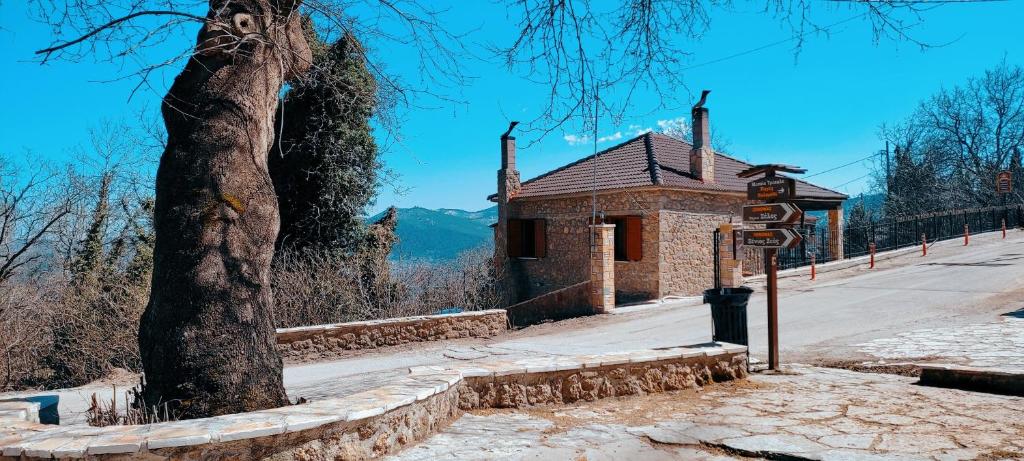 a small brick building next to a tree at Petradi Guesthouse in Synikia Mesi Trikalon