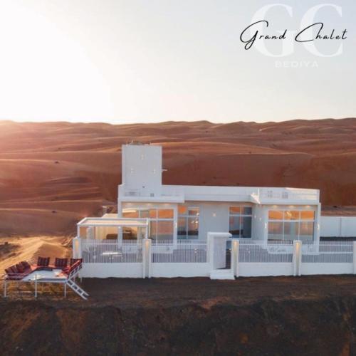 Grand Chalet, Al Raka (2025년 최신 요금)