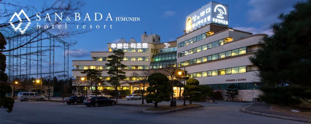 a large building with a sign on top of it at BENIKEA San&Bada Jumunjin Resort in Gangneung