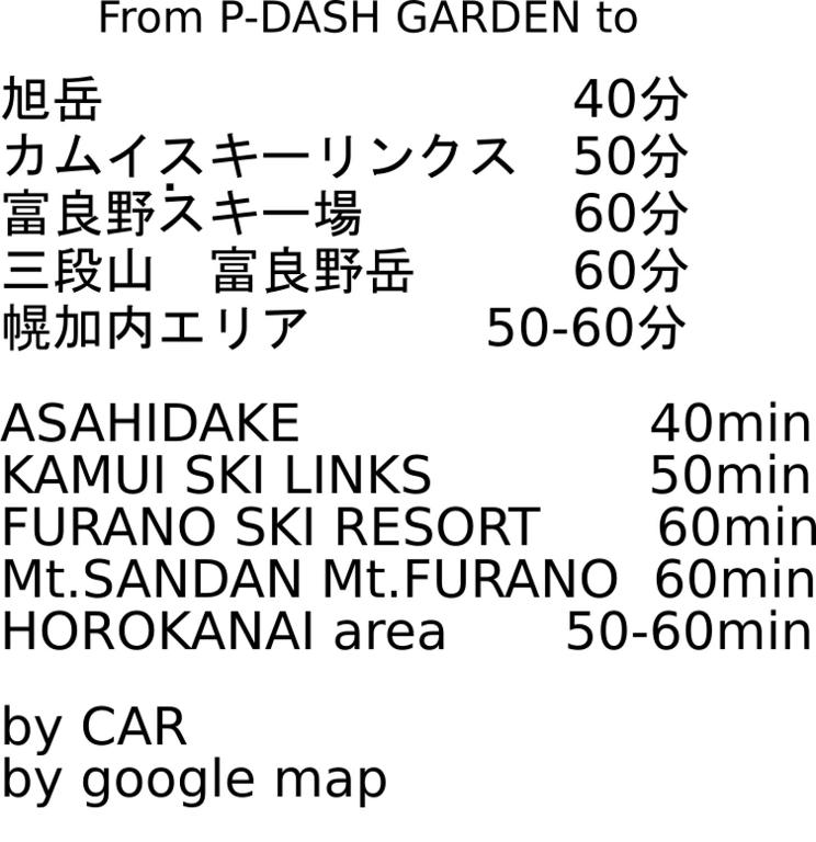 Fotografie z fotogalerie ubytování P-Dash Garden Backpackers v destinaci Higashikawa