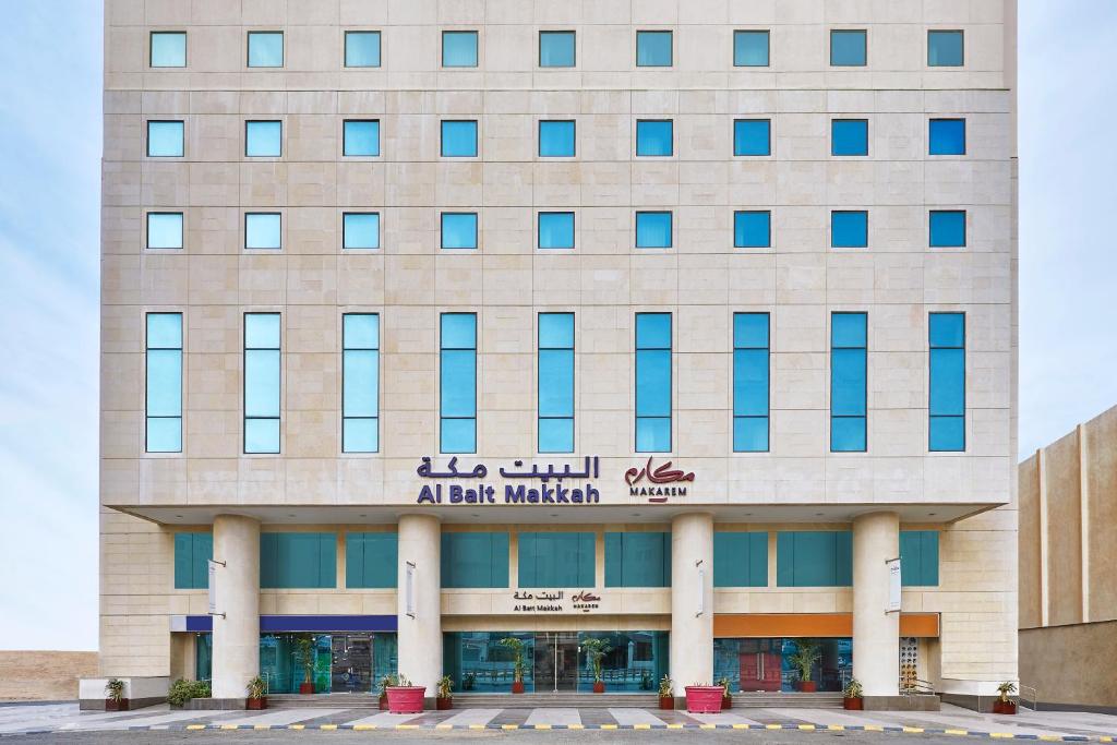 a rendering of the al ain marriott hotel dans l'établissement Makarem Al Bait Al Azizia Hotel, à La Mecque