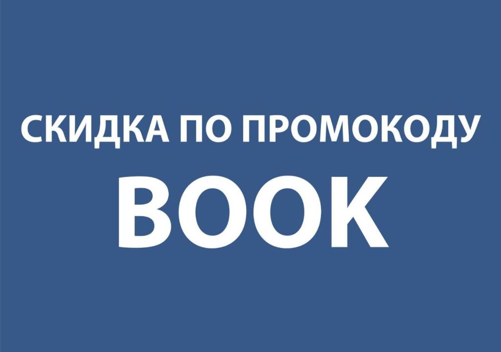 uma caixa azul com as palavras kwikka nenhum livro inapropriado em Nabokov Loft-Hotel em Rostov on Don