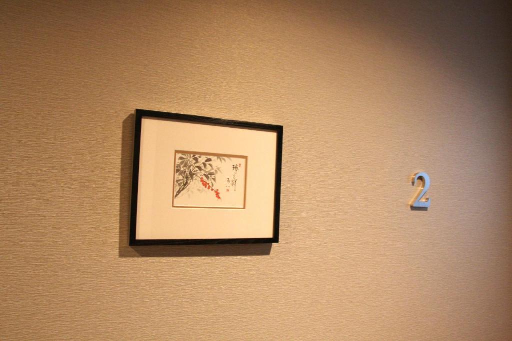 Fotografie z fotogalerie ubytování Le Studio 五条高倉 v Kjótu