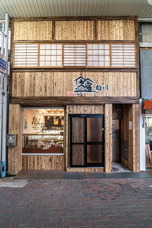 Fotografie z fotogalerie ubytování Hisaya Shirakawa 久宿 白川 v Kjótu