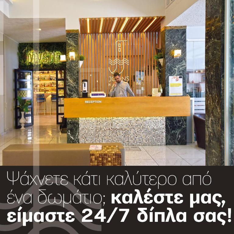Goście zatrzymujący się w obiekcie John's Hotel