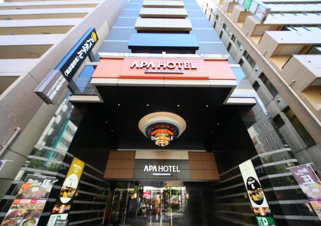 a view of the entrance to a shopping mall at APA Hotel Shinjuku Gyoemmae in Tokyo