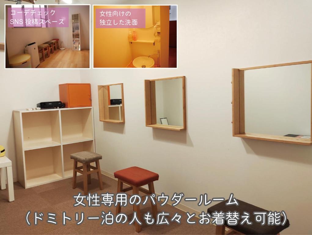 Fotografie z fotogalerie ubytování J-Hoppers Osaka Universal v Osace