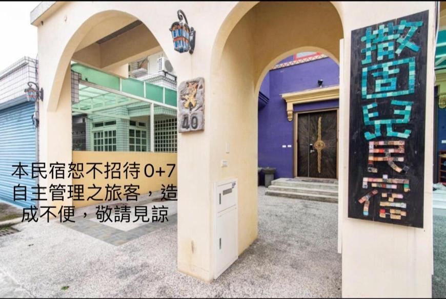 Fotografie z fotogalerie ubytování Arch Villa v destinaci Chua-lien