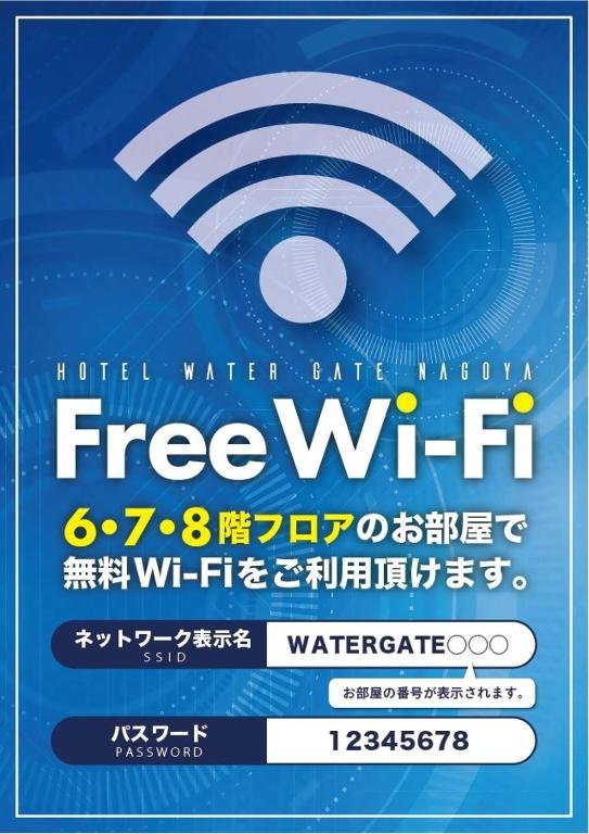 Fotografie z fotogalerie ubytování Hotel Water Gate Nagoya - Love Hotel for couple - v destinaci Nagoja