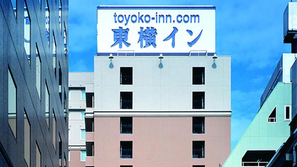 a sign on top of a building in a city at Toyoko Inn Tokyo Ikebukuro Kita guchi No 2 in Tokyo
