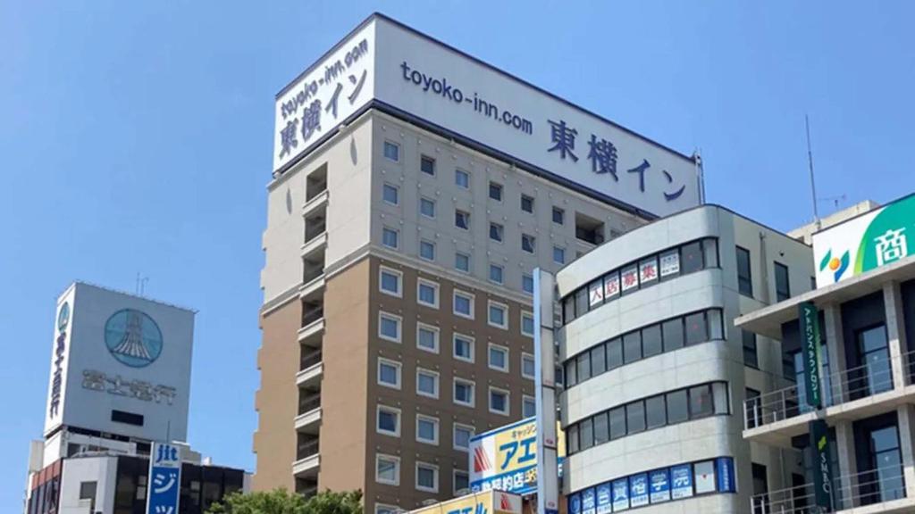 甲府市にある東横INN甲府駅南口2の上に看板がある建物