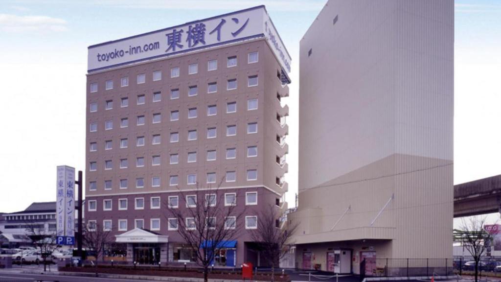 un edificio con un cartel en el costado en Toyoko Inn Sakudaira-eki Asama-guchi en Saku