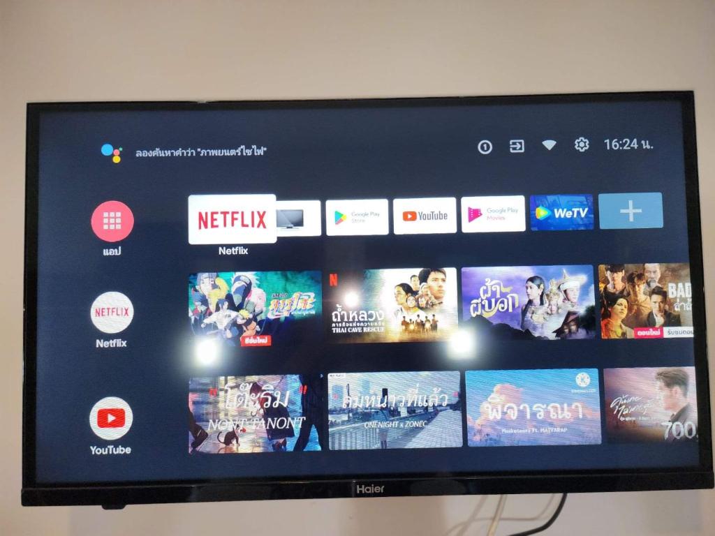 TV a/nebo společenská místnost v ubytování Psm at Donmueng