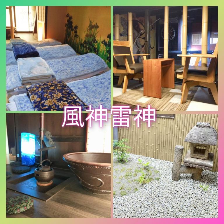 Fuzinrazin - Vacation STAY 30831v
