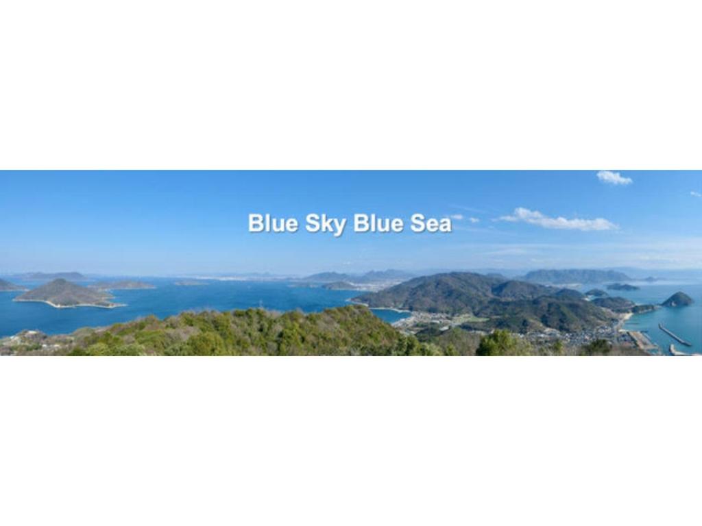 vistas al mar azul cielo en Aoisora Aoiumi no guest house - Vacation STAY 74840v, en Takamatsu