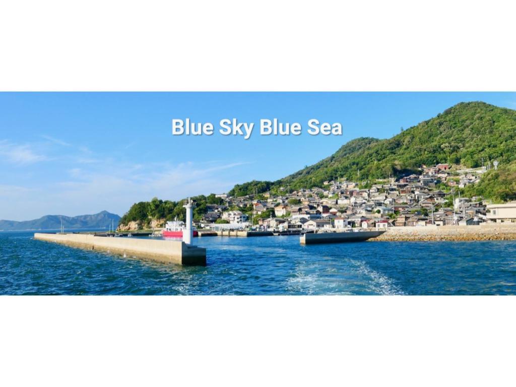 Blick auf das blaue blaue Meer in der Unterkunft Aoisora Aoiumi no guest house - Vacation STAY 75101v in Takamatsu