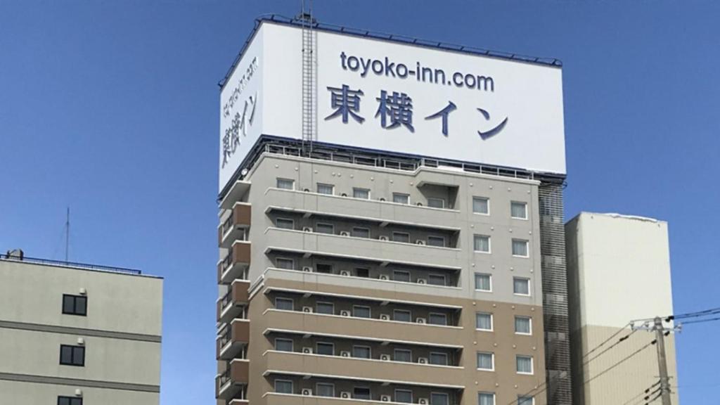 Toyoko Inn Aomori Ekimae, Aomori