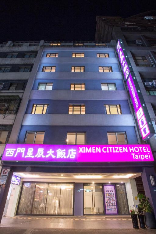 a building with a purple sign on the front of it at Ximen Citizen Hotel in Taipei