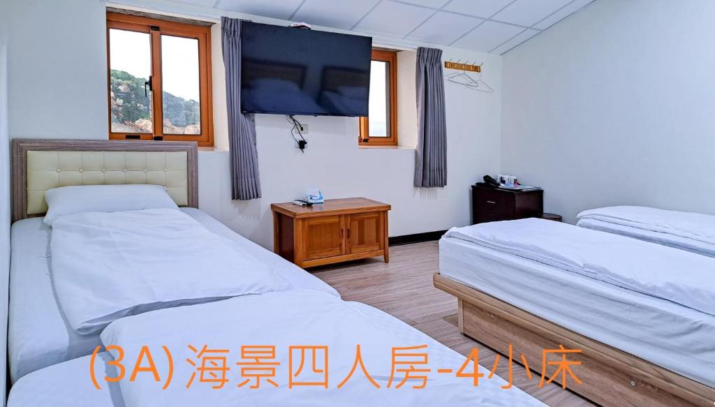 Postel nebo postele na pokoji v ubytování 芹壁幸福海岸民宿-民宿編號051