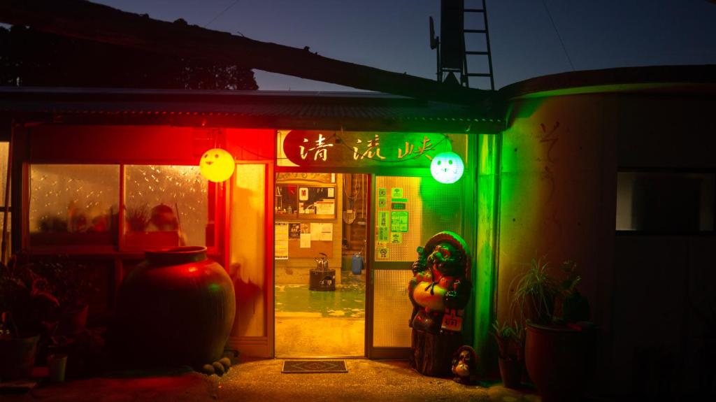 a store with green and red lights in front of it at Seiryukyou in Nishinoomote