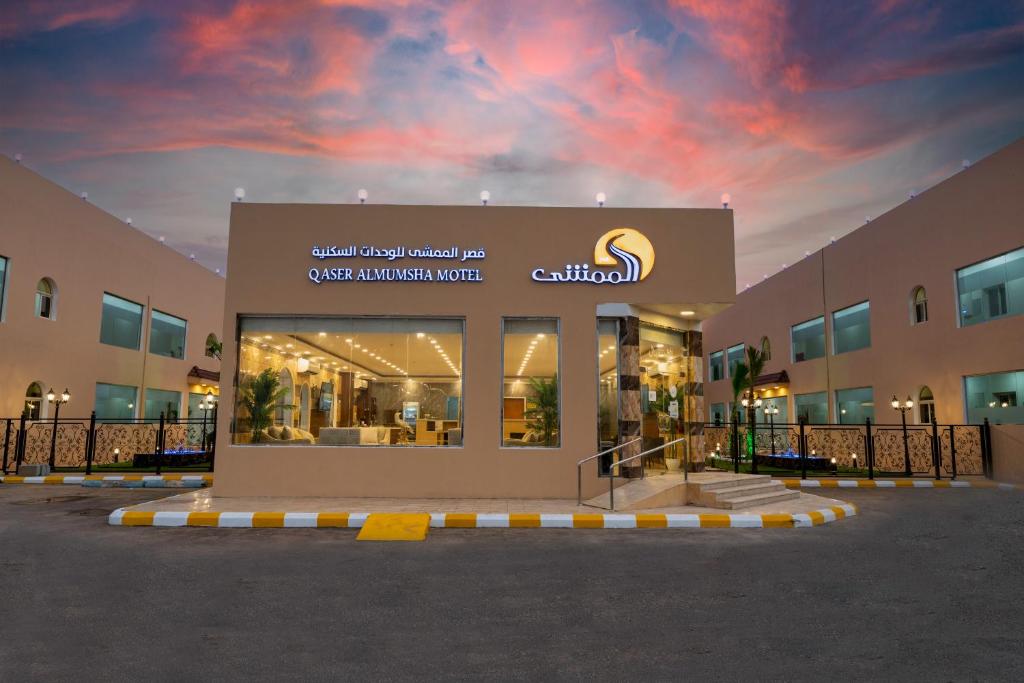 a store front of a building with a cloudy sky at شقق قصر الممشى للوحدات السكنية in Jazan