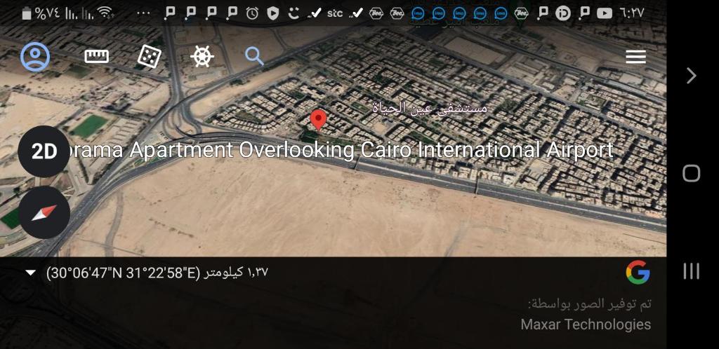 Unique apartment close to Cairo Airport with free dropoff to airport 开罗机场尊享公寓 免费送机 - 13