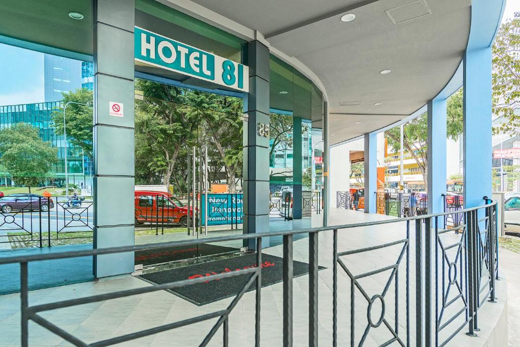 لابی و فضای عمومی Hotel 81 Lavender - تصویر ۵