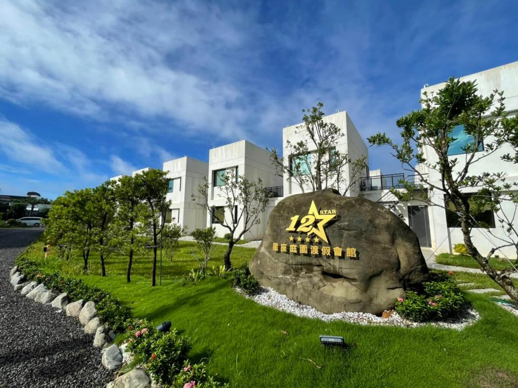Fotografie z fotogalerie ubytování Twelve Constellation Garden Resort v destinaci Hengchun Old Town