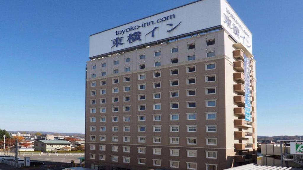 un edificio con un cartel encima en Toyoko Inn Kitakami eki Shinkansen guchi, en Kitakami